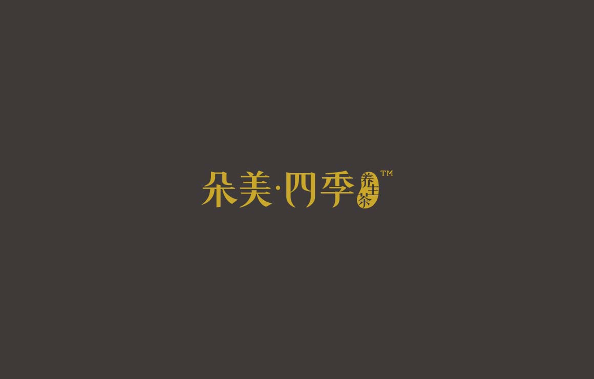 朵美四季茶保健養(yǎng)生茶vi設(shè)計案例