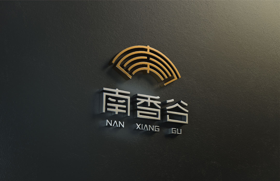 南香谷智能商務(wù)產(chǎn)業(yè)園vi設(shè)計案例