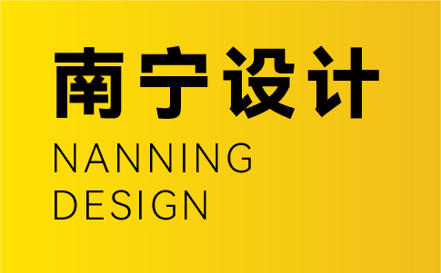 南寧vi設(shè)計(jì)公司-南寧企業(yè)vi設(shè)計(jì)專(zhuān)業(yè)機(jī)構(gòu)