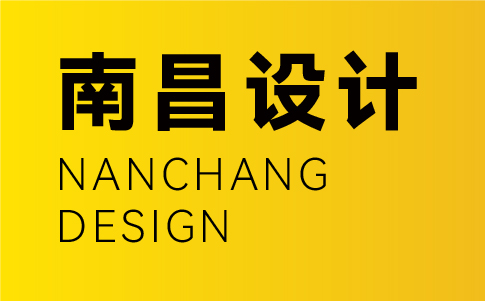 南昌vi設(shè)計(jì)公司-南昌企業(yè)vi設(shè)計(jì)專業(yè)機(jī)構(gòu)