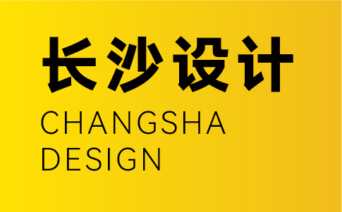 長沙vi設計公司-長沙企業(yè)vi設計專業(yè)機構