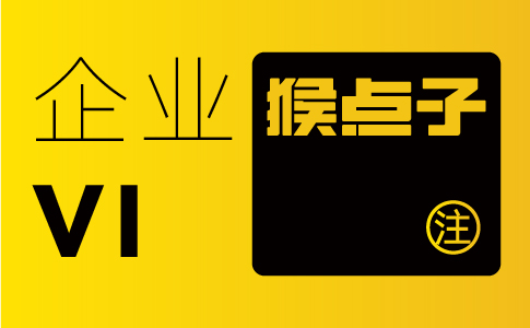 哪些廣州品牌VI設計公司在市場競爭中脫穎而出？