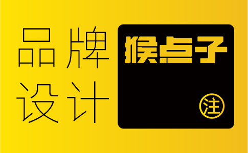 哪家品牌VI全案設(shè)計(jì)公司能夠幫助江門企業(yè)打造獨(dú)特的品牌形象？